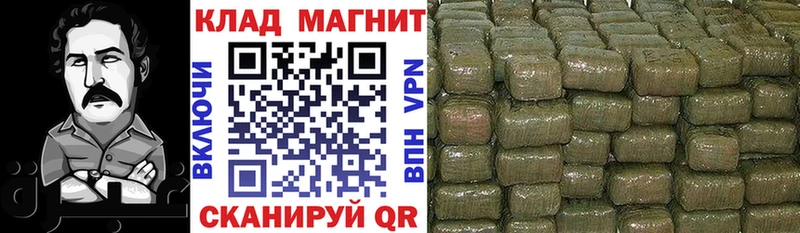Наркошоп Жуковка МАРИХУАНА КОКАИН A PVP КЕТАМИН Мефедрон