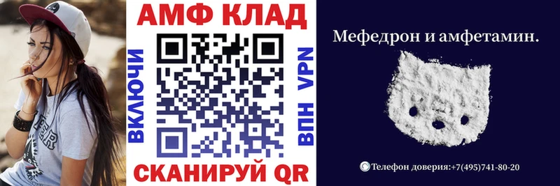 Амфетамин Розовый  Жуковка 