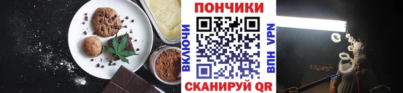 MEGA вход  Жуковка  Cannafood конопля 