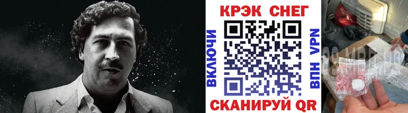 КОКАИН Columbia  купить   Жуковка 