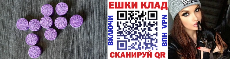 даркнет сайт  Жуковка  ЭКСТАЗИ XTC 