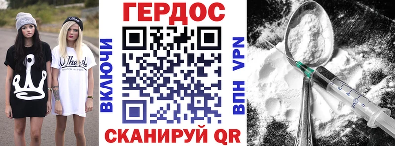 купить наркотики сайты  Жуковка  Героин белый 