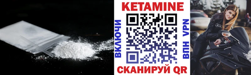 Кетамин ketamine  где можно купить наркотик  Жуковка 