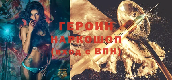 хмурый Алексеевка