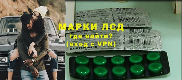 хмурый Алексеевка