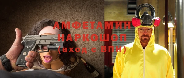 прущие грибы Воткинск