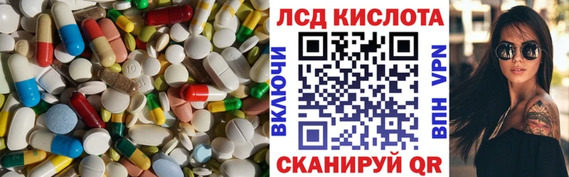 Лсд 25 экстази кислота  где можно купить   Жуковка 