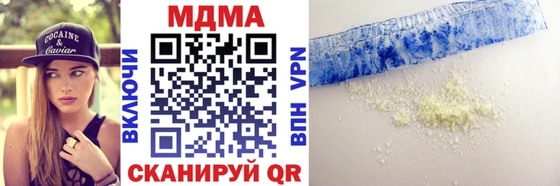 MDMA VHQ  Жуковка 
