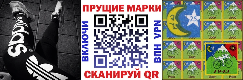 сколько стоит  Жуковка  Марки N-bome 1,8мг 